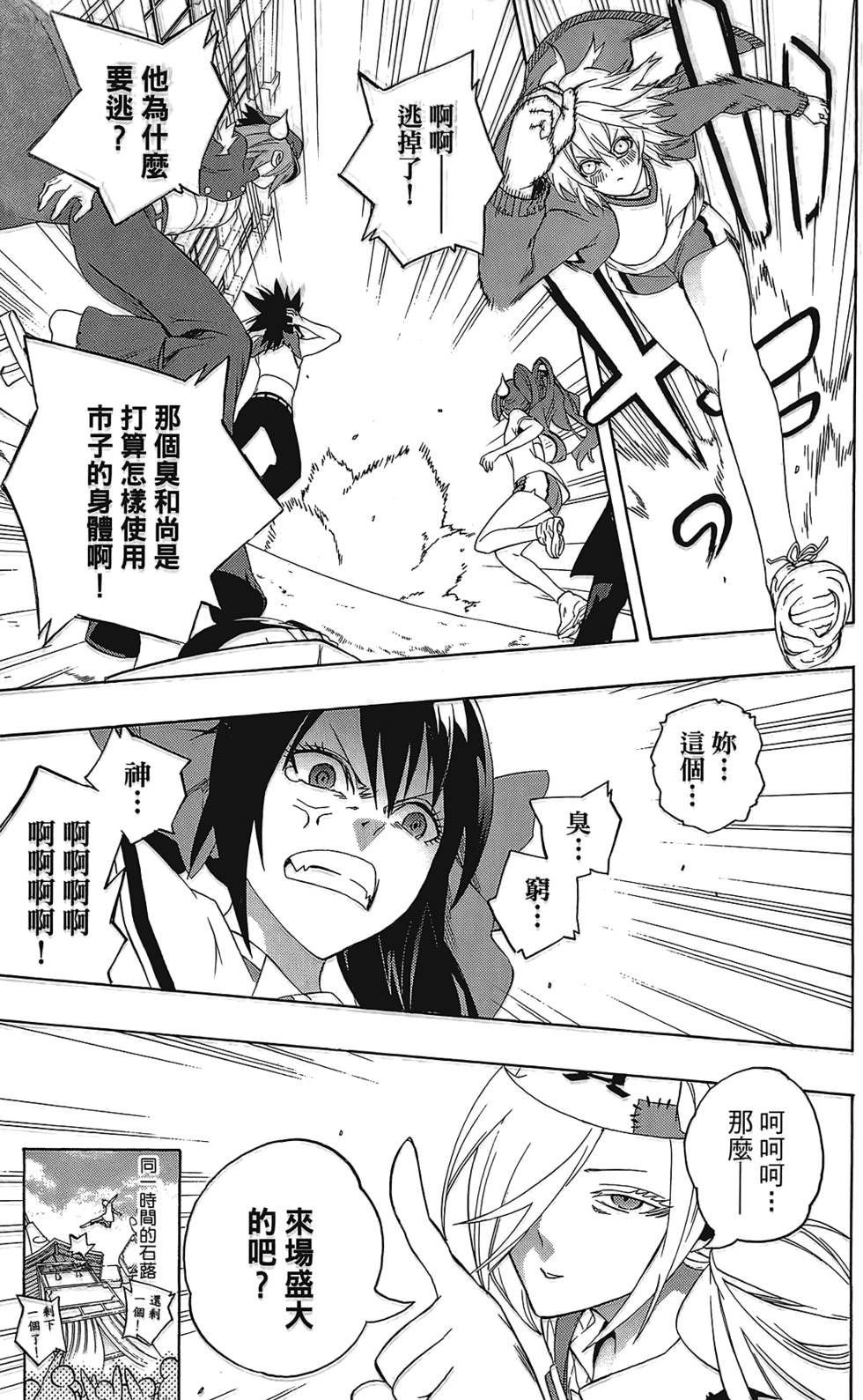 第166页