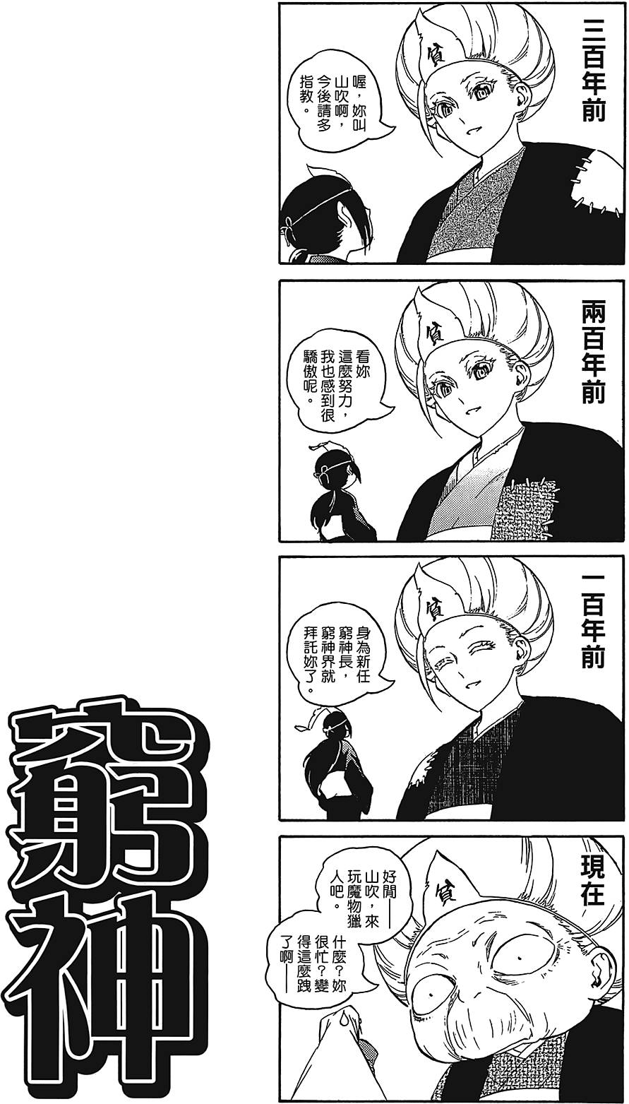 第168页