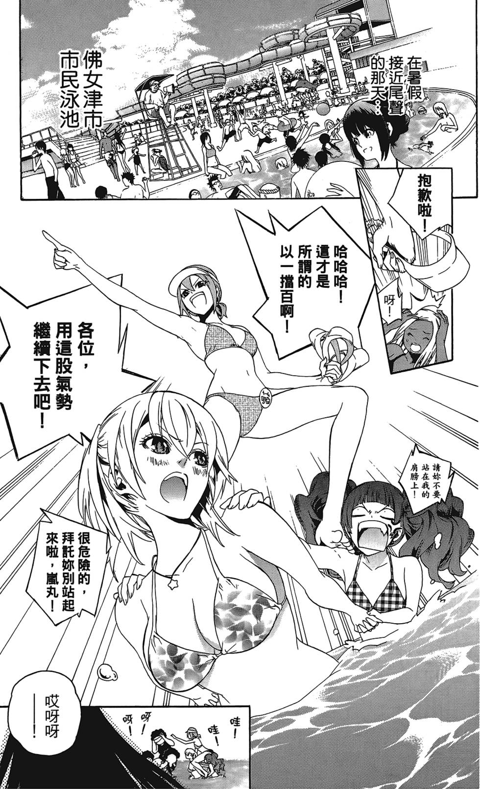 第172页