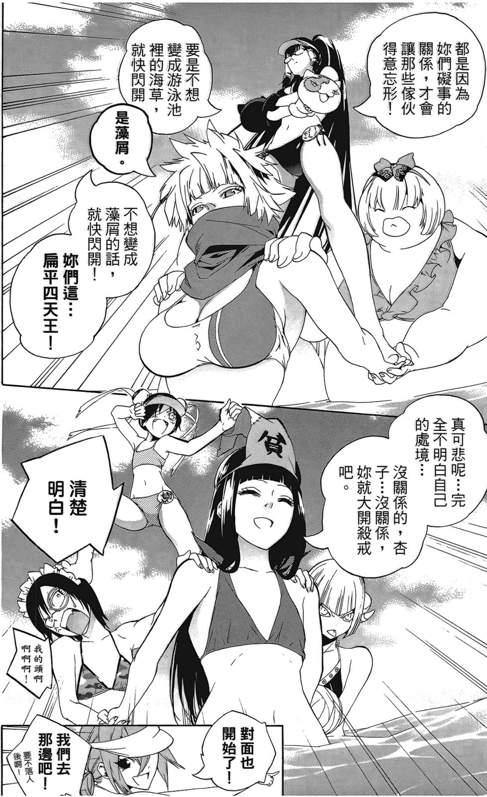 第173页