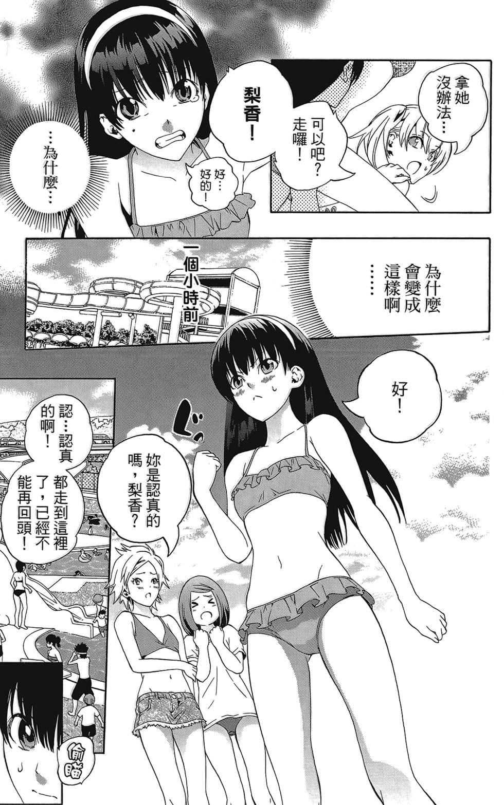 第174页