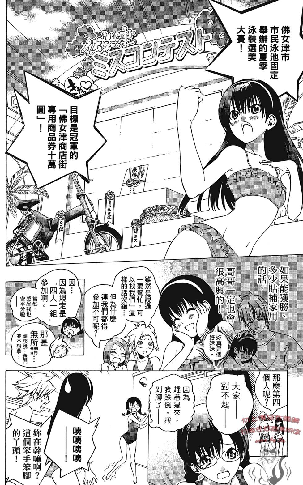 第175页