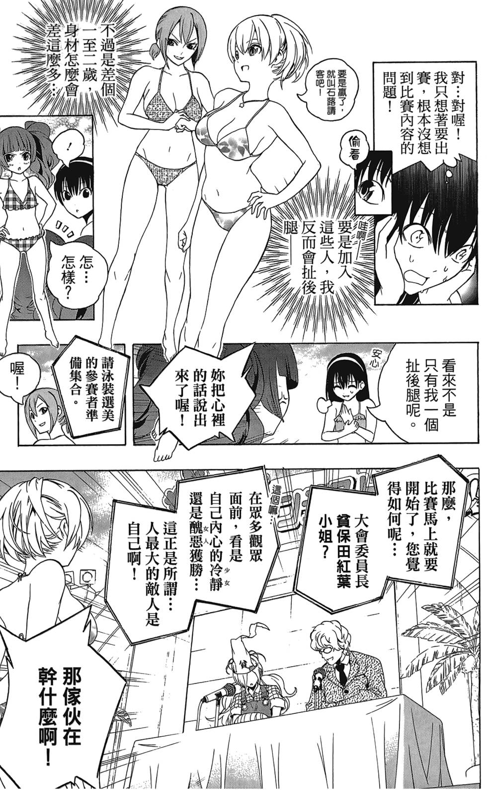 第178页