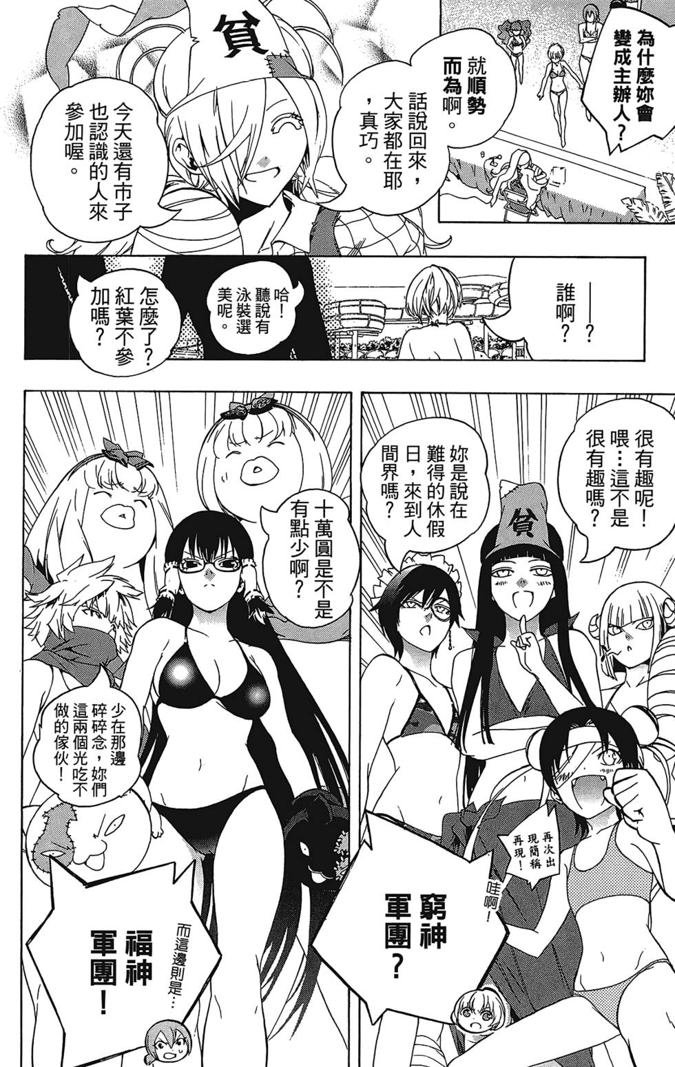 第179页