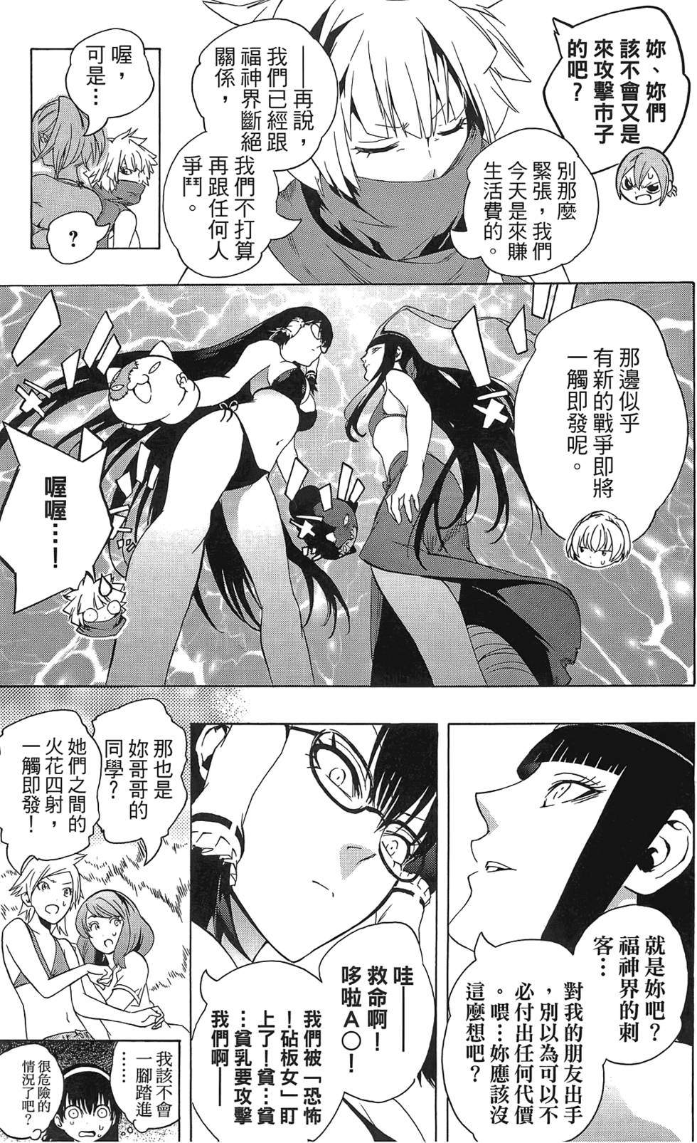 第180页