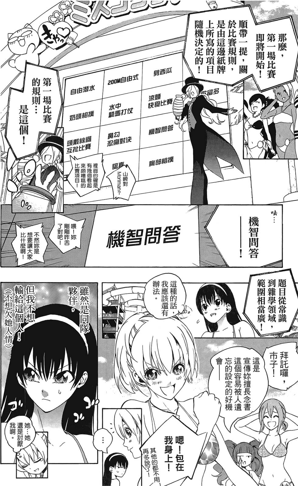 第181页