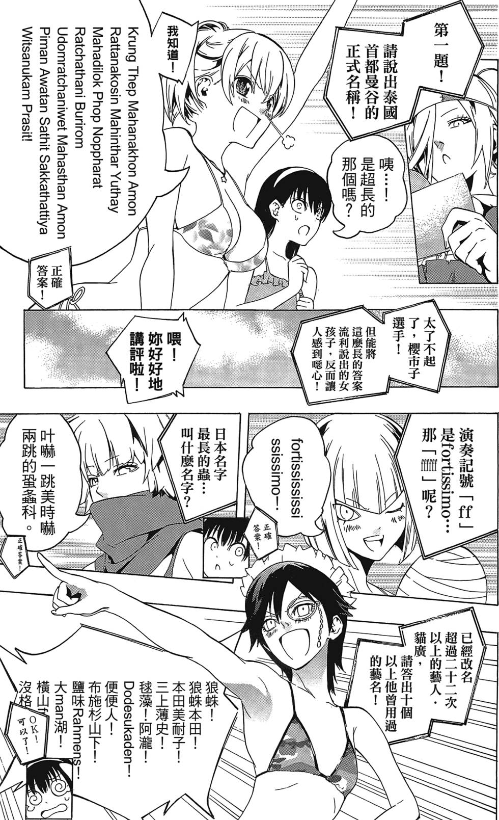 第182页