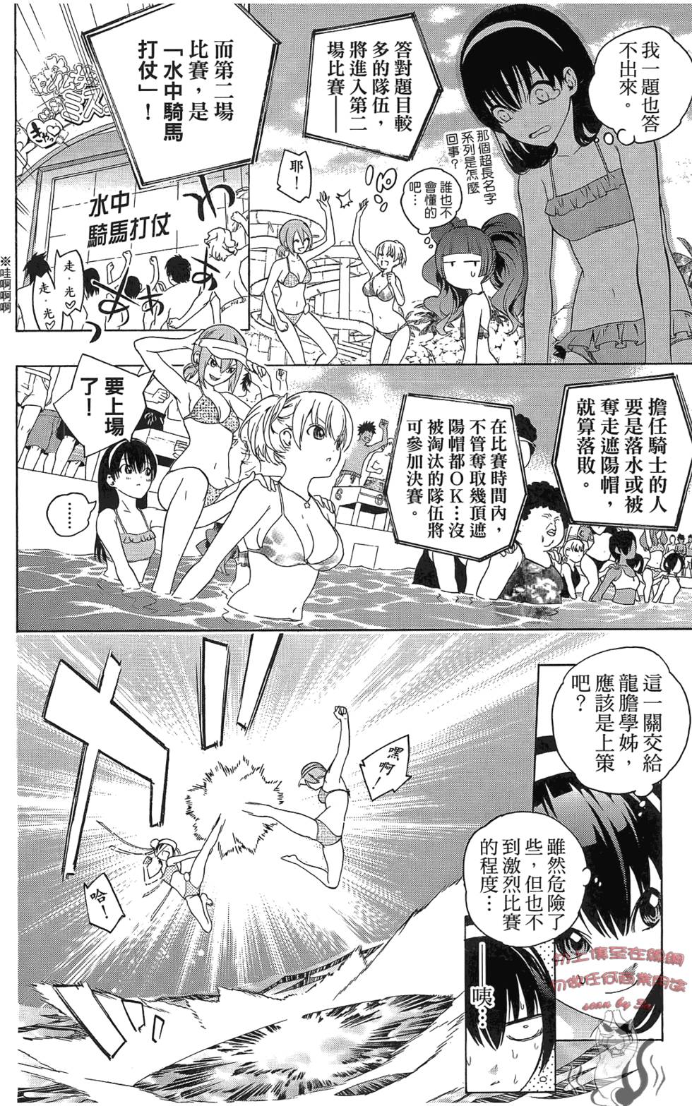 第183页
