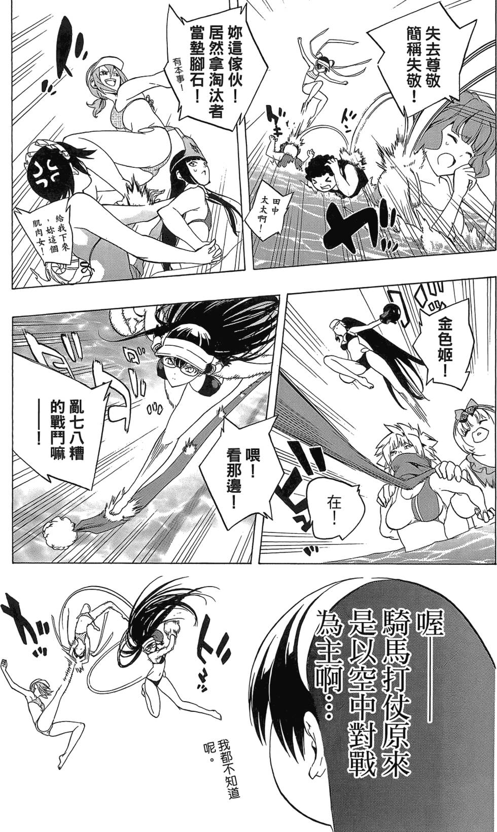 第184页