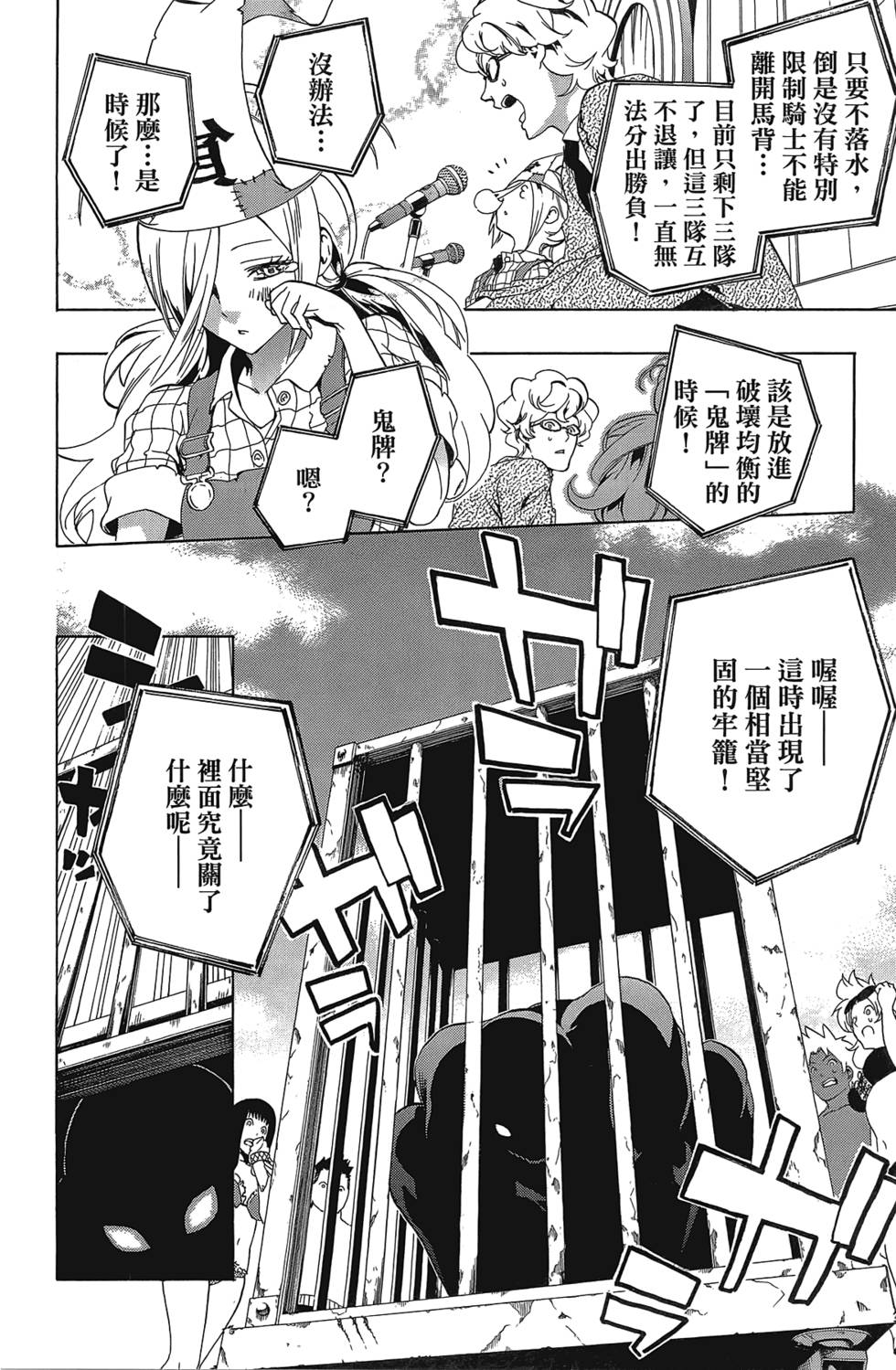 第185页