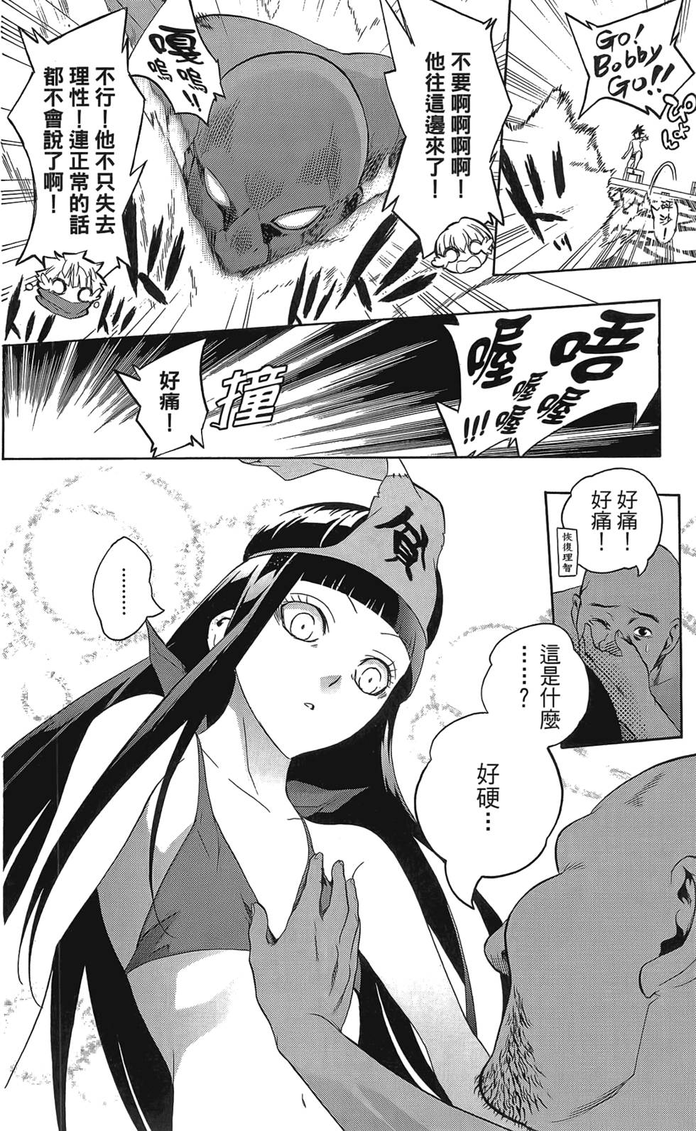 第187页