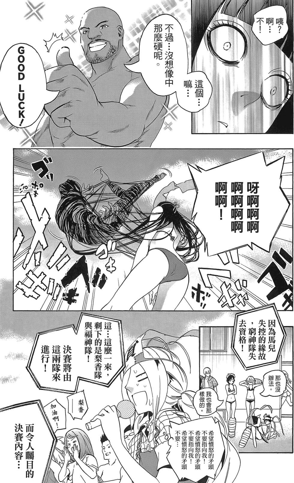 第188页