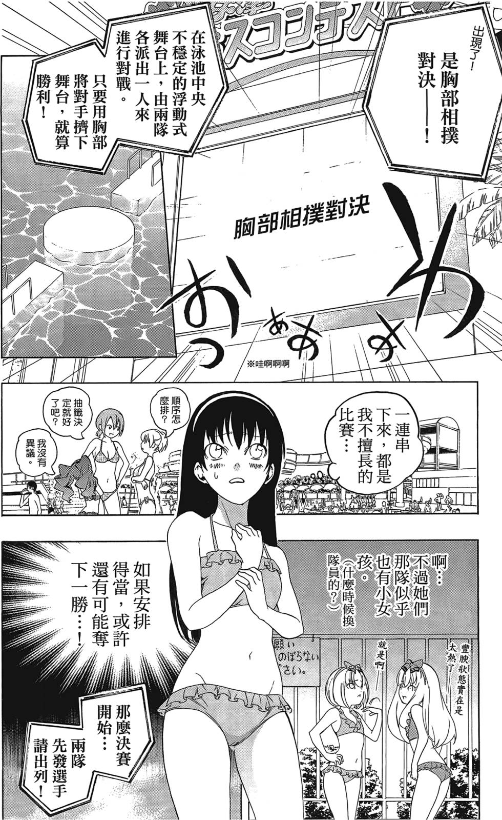 第189页