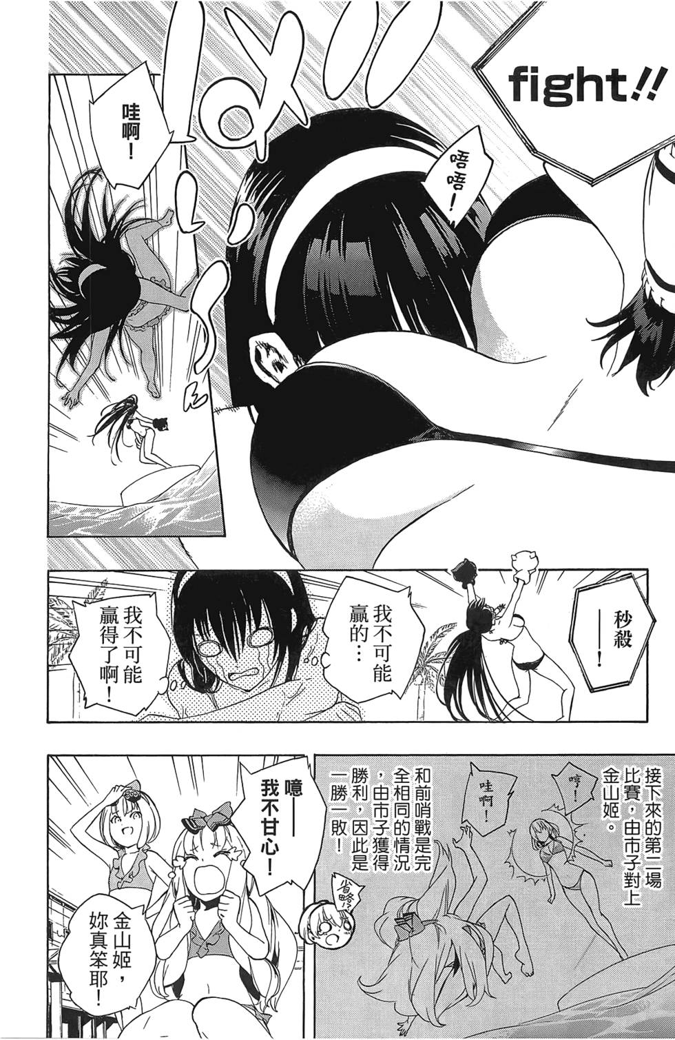 第191页