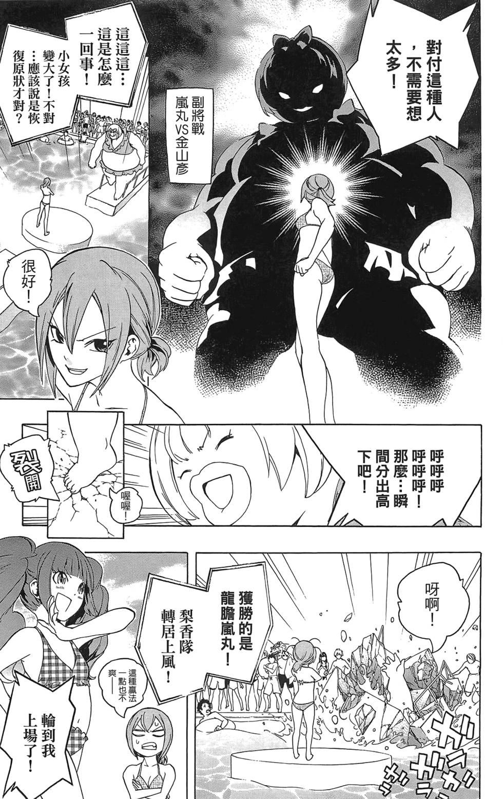 第192页