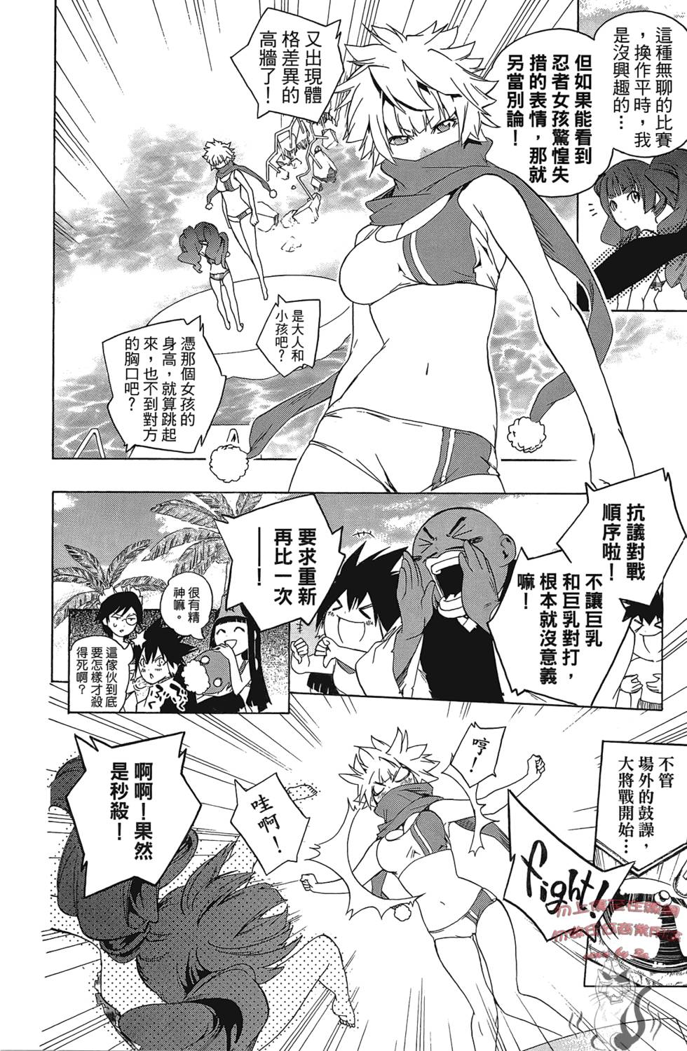 第193页