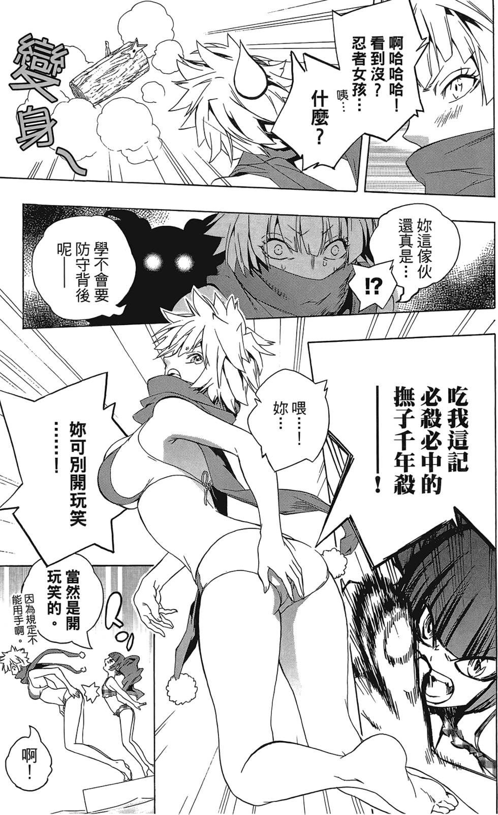 第194页