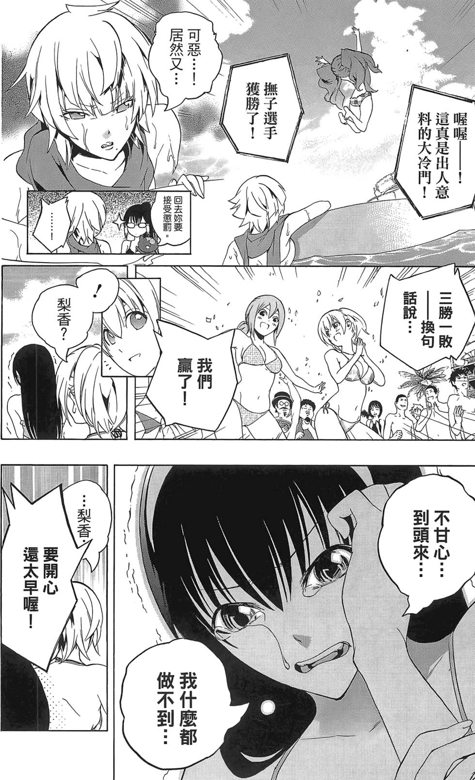 第195页