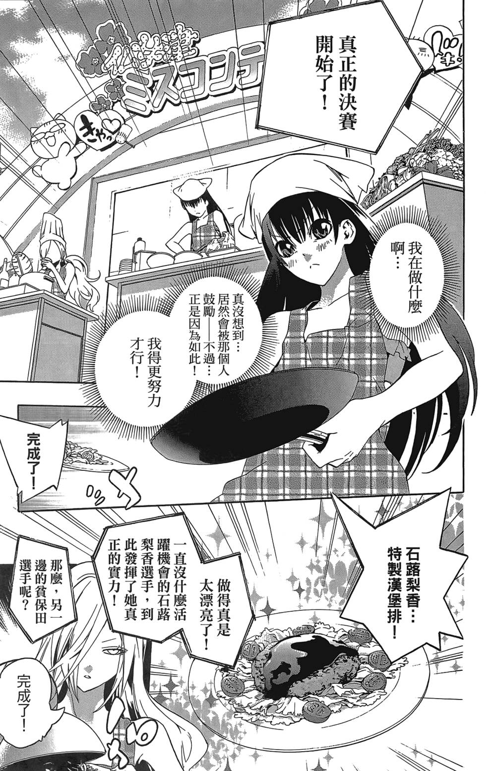 第198页
