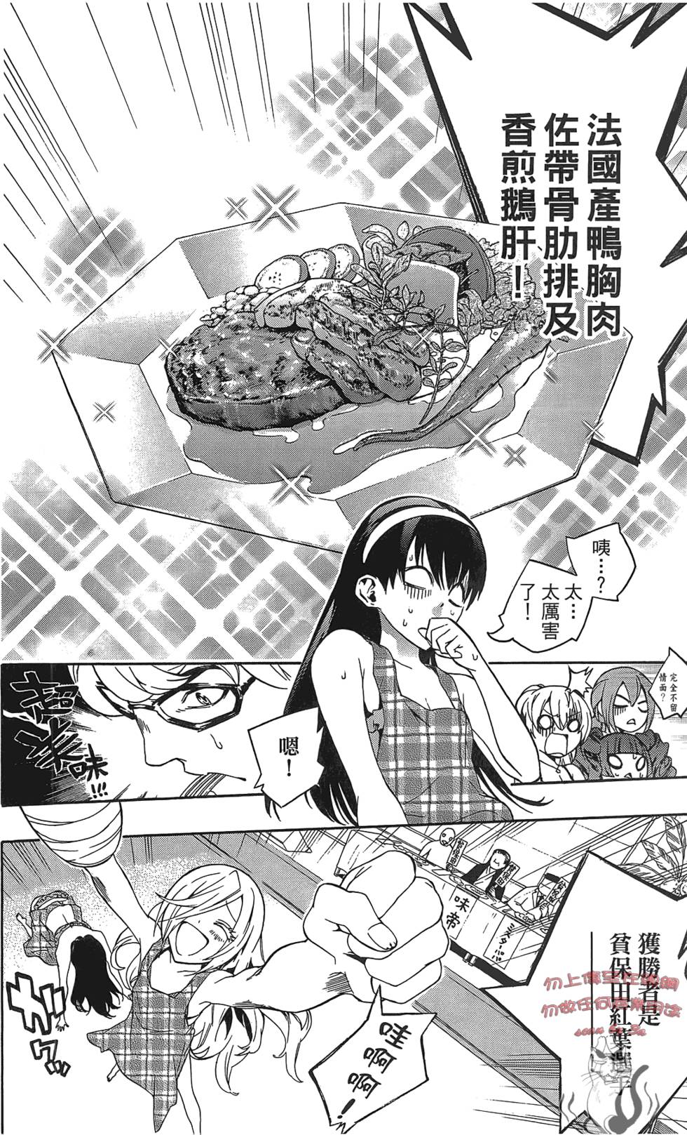 第199页