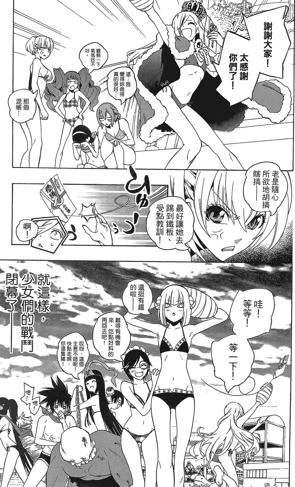 第200页