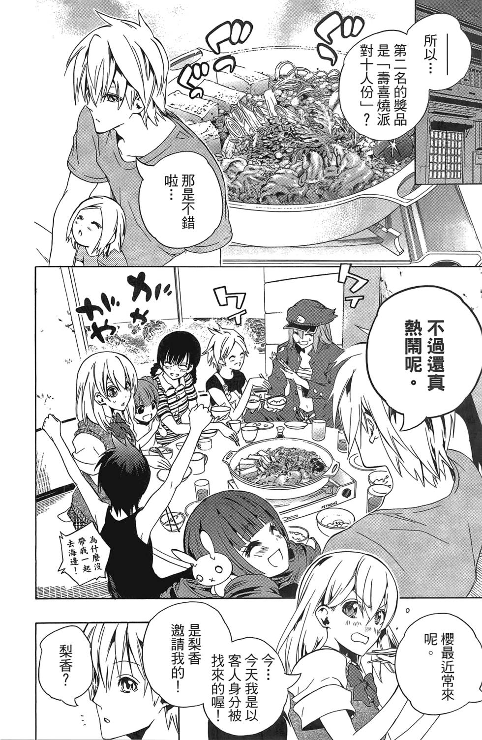 第201页