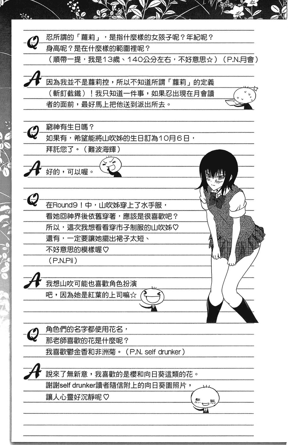 第204页