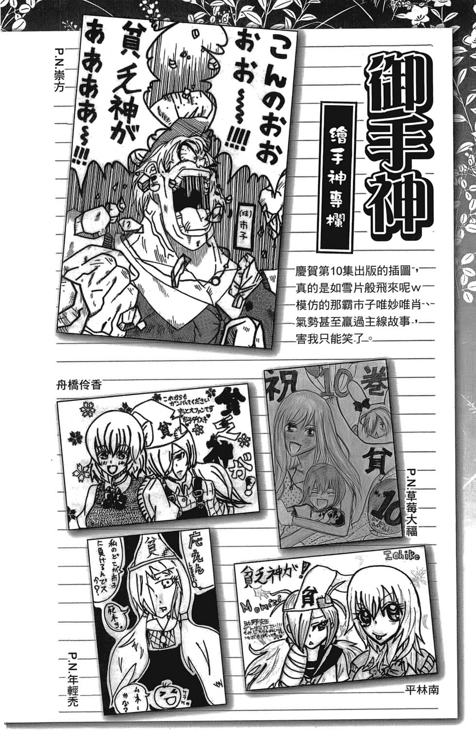 第205页