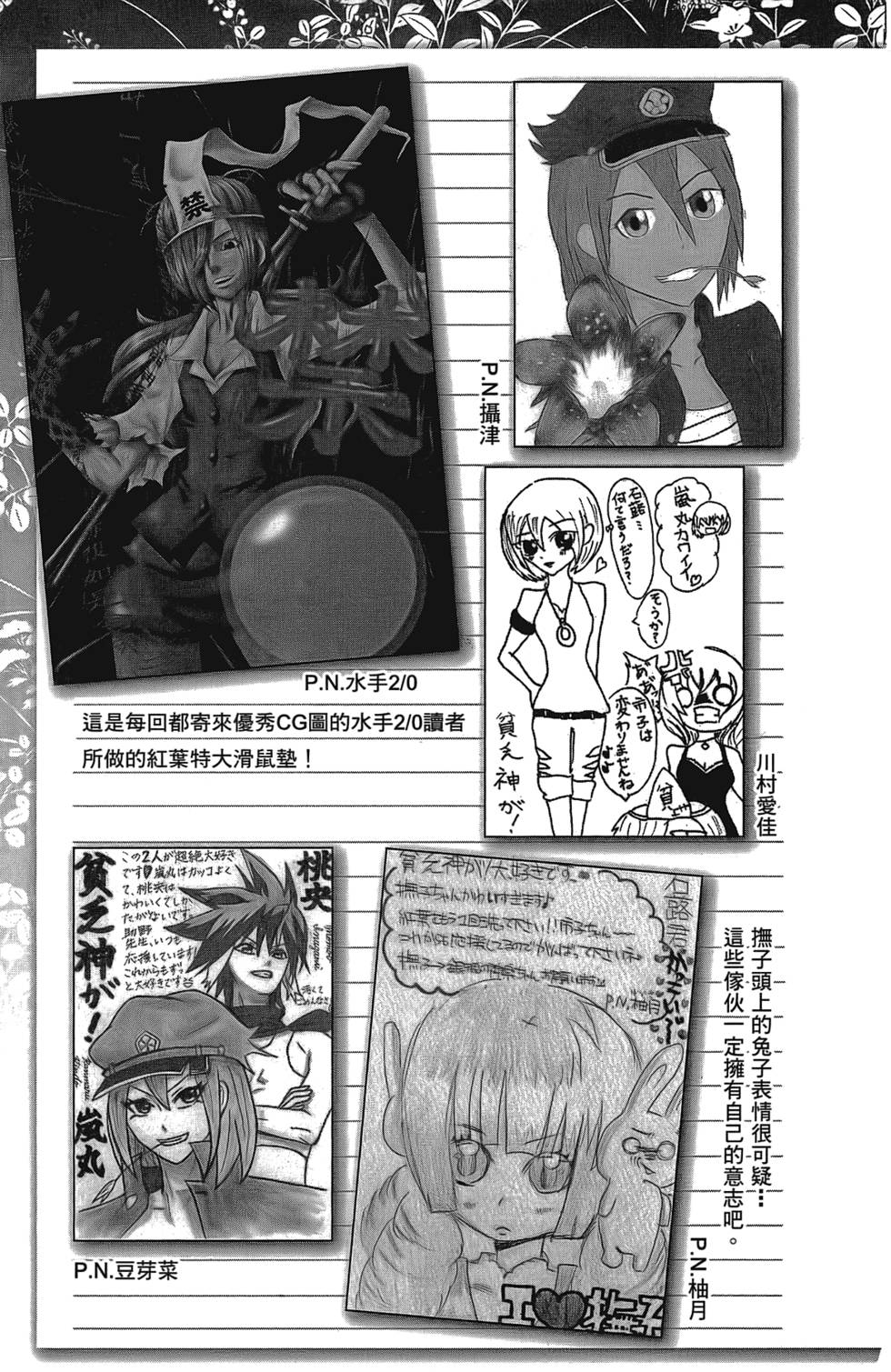 第206页