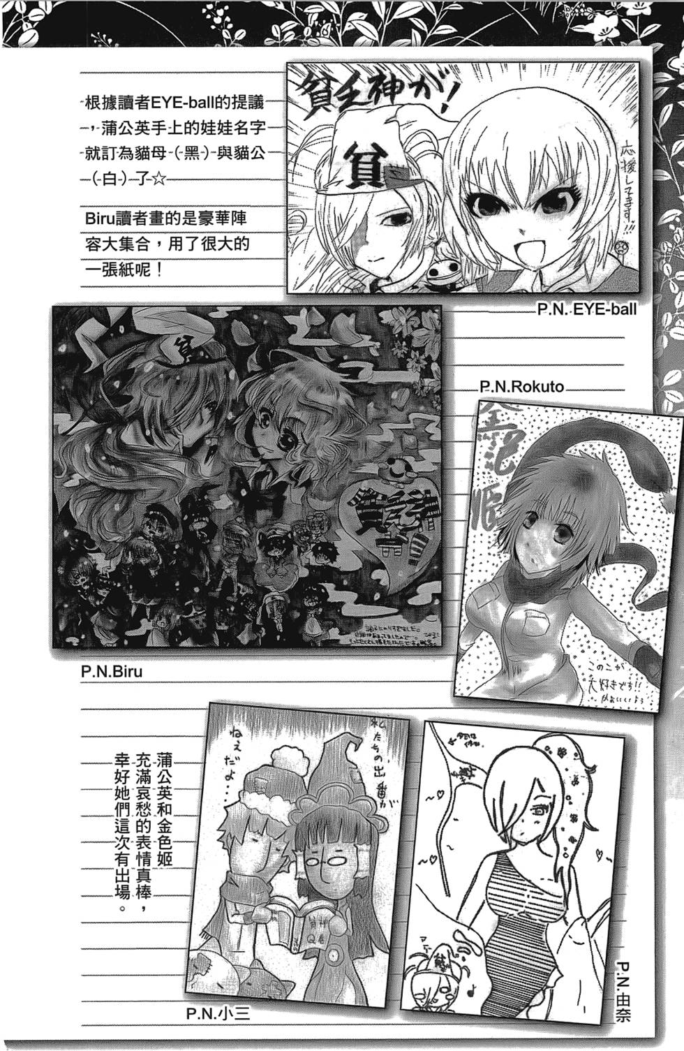 第207页