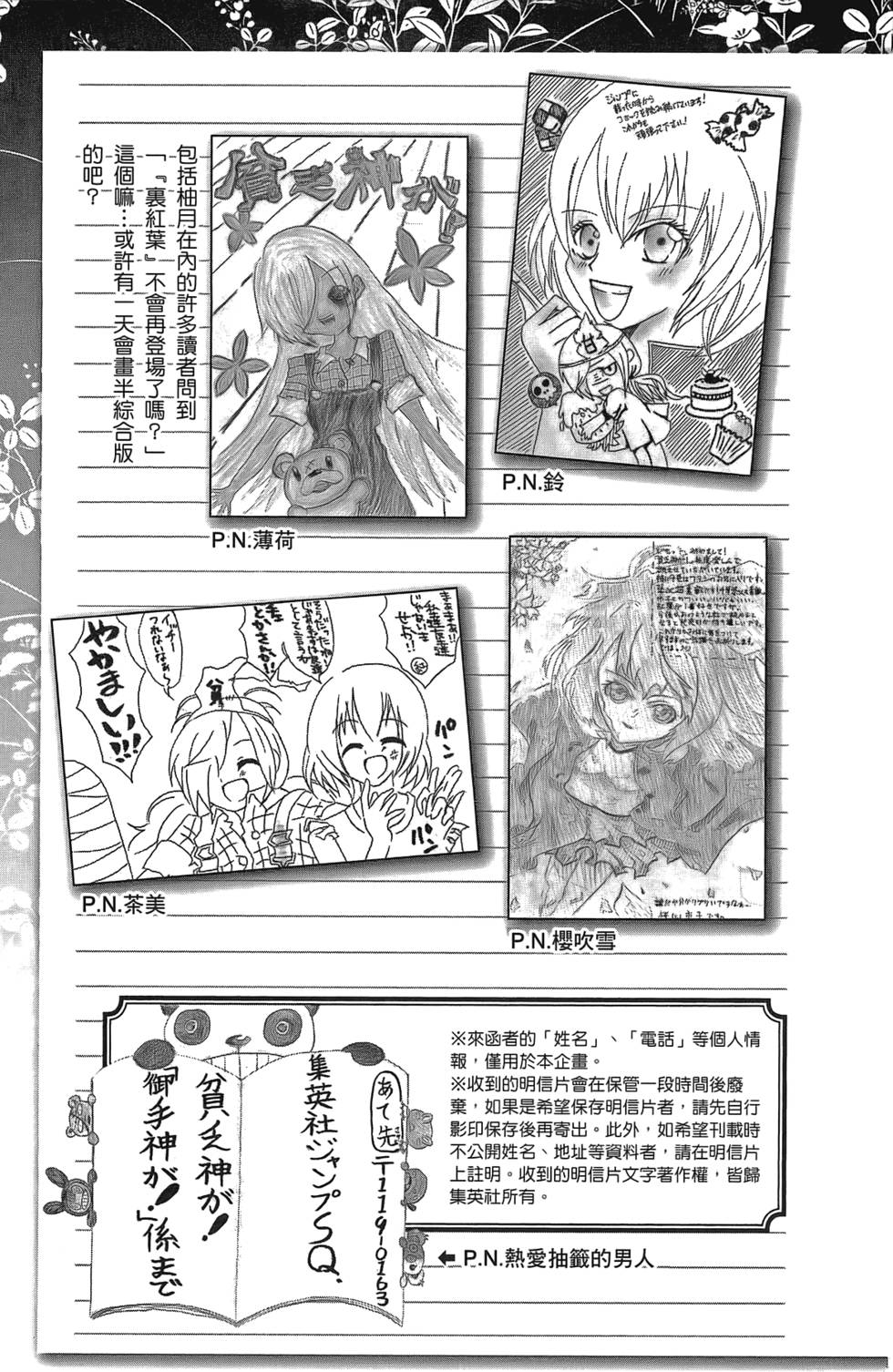 第208页