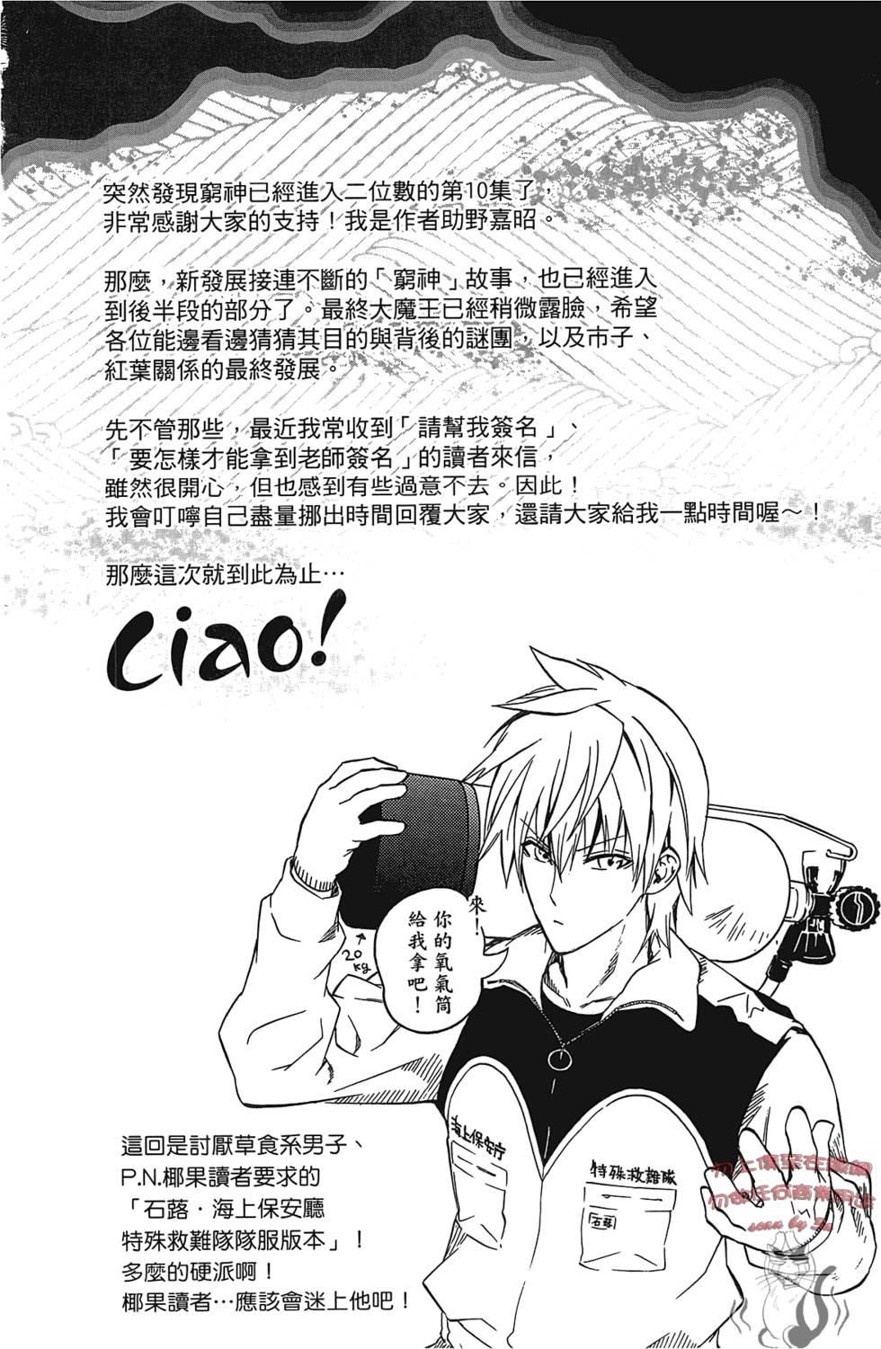 第209页