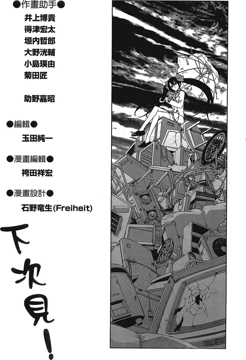 第210页