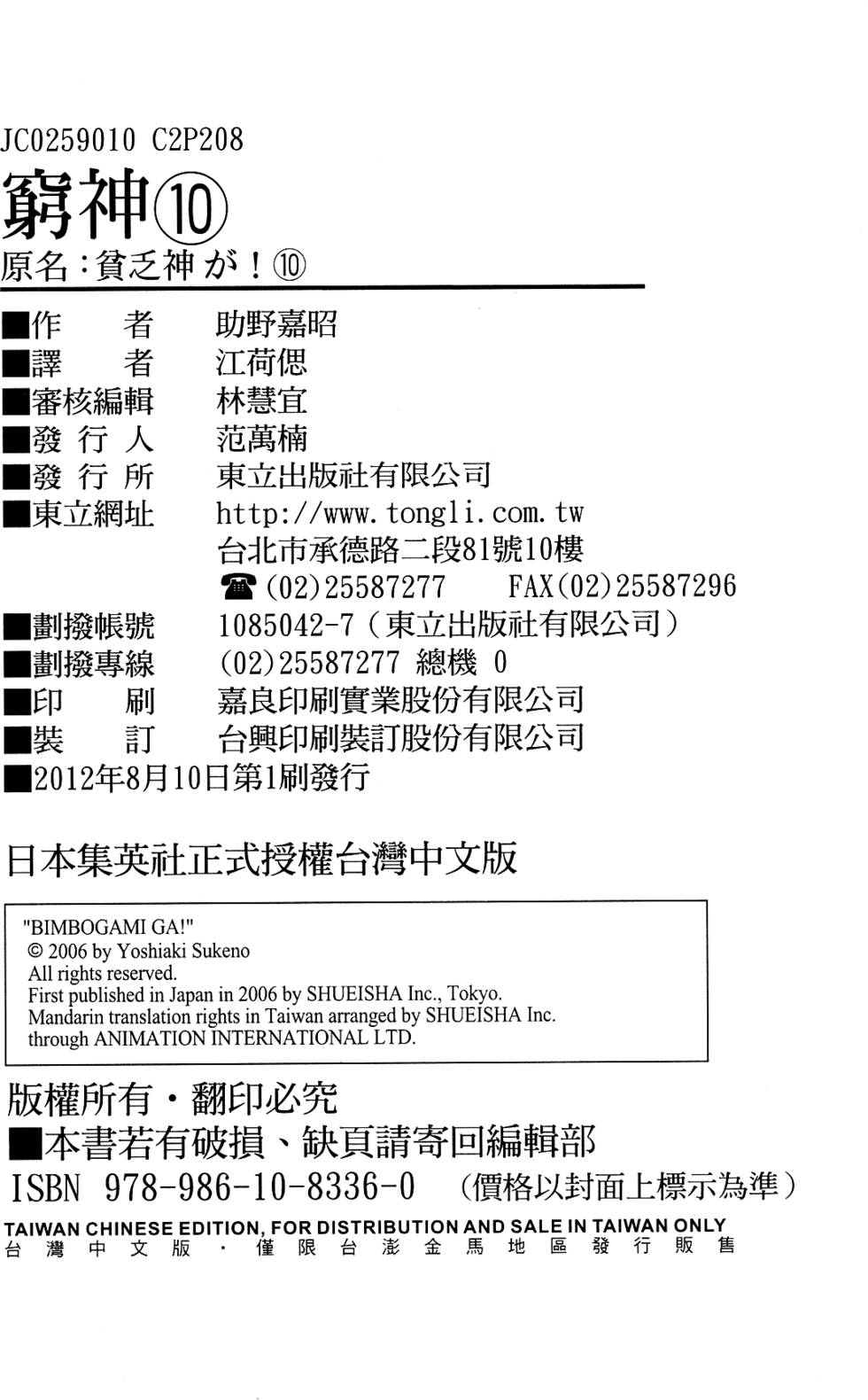 第211页