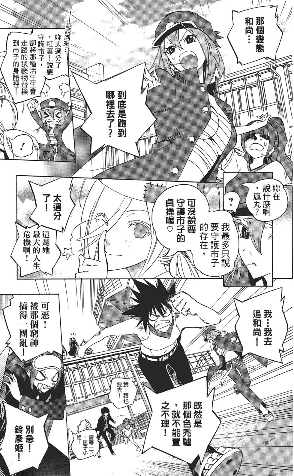 第14页