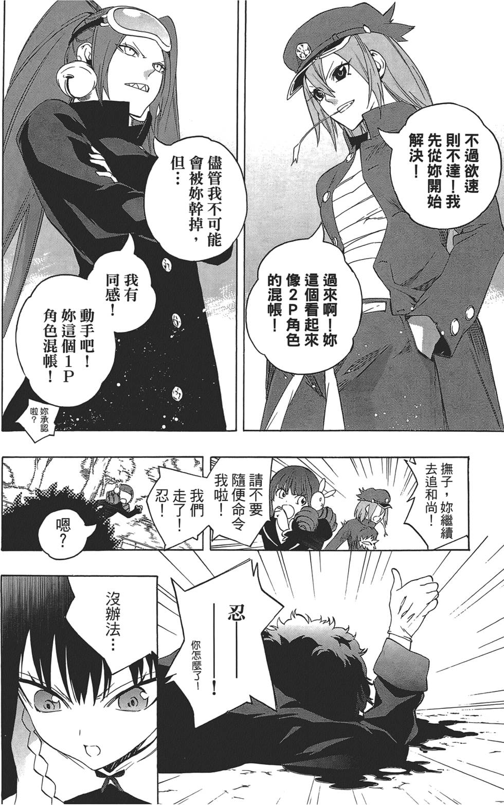 第25页