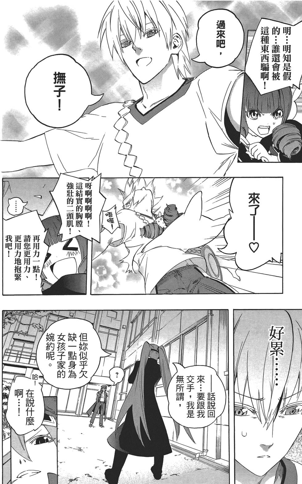 第27页