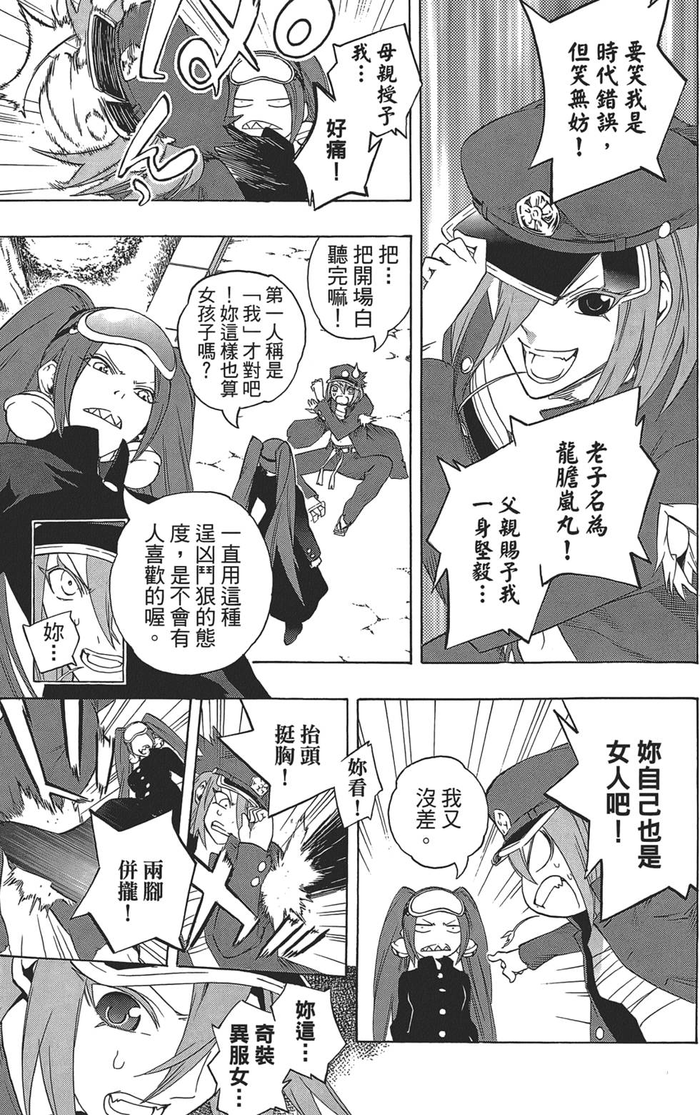 第28页
