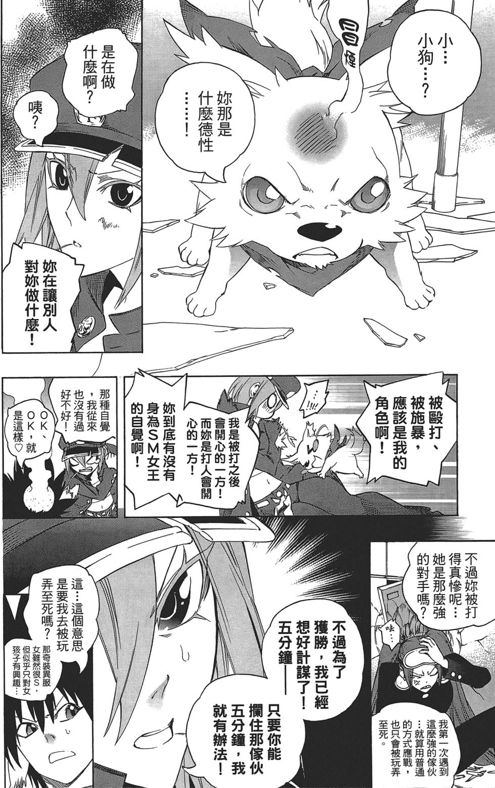 第31页