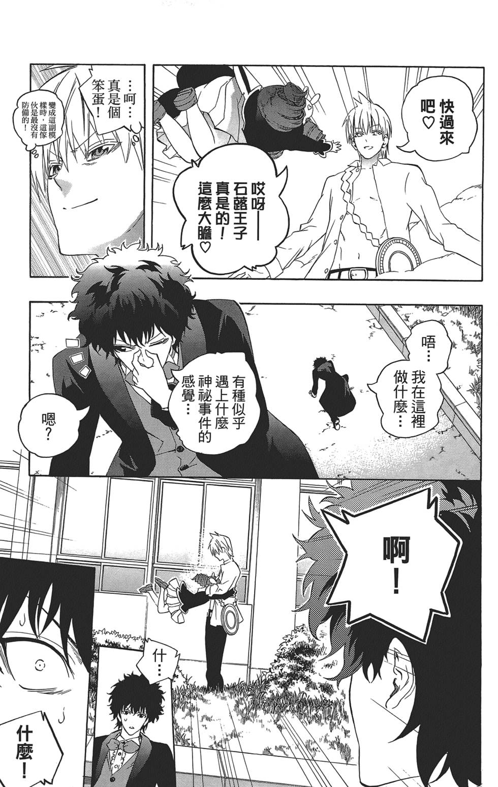 第36页
