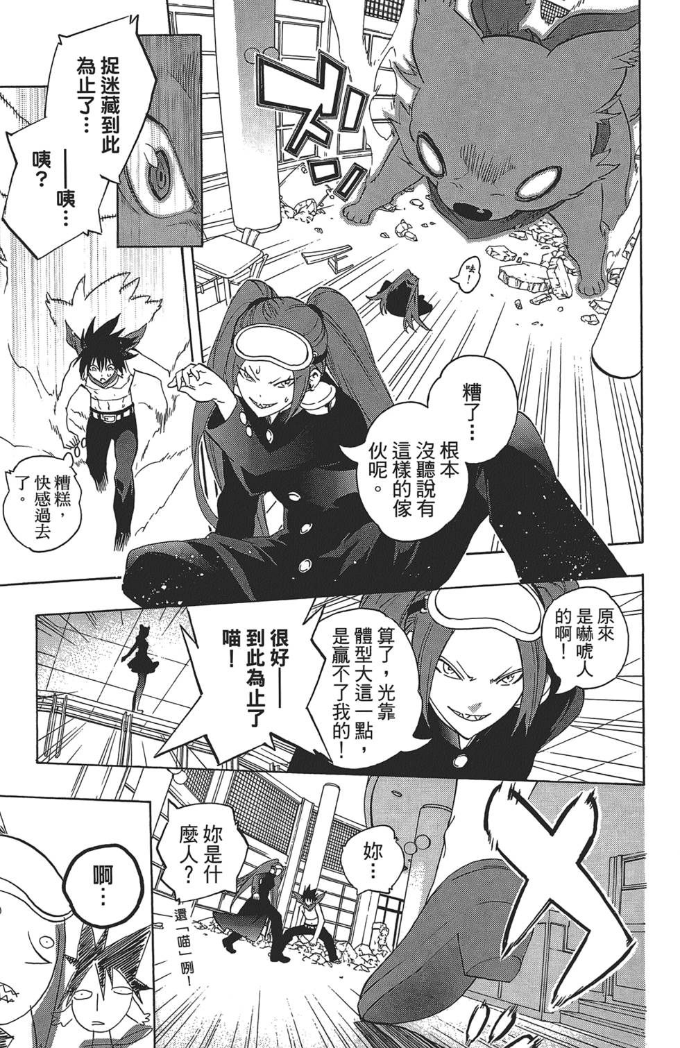 第40页