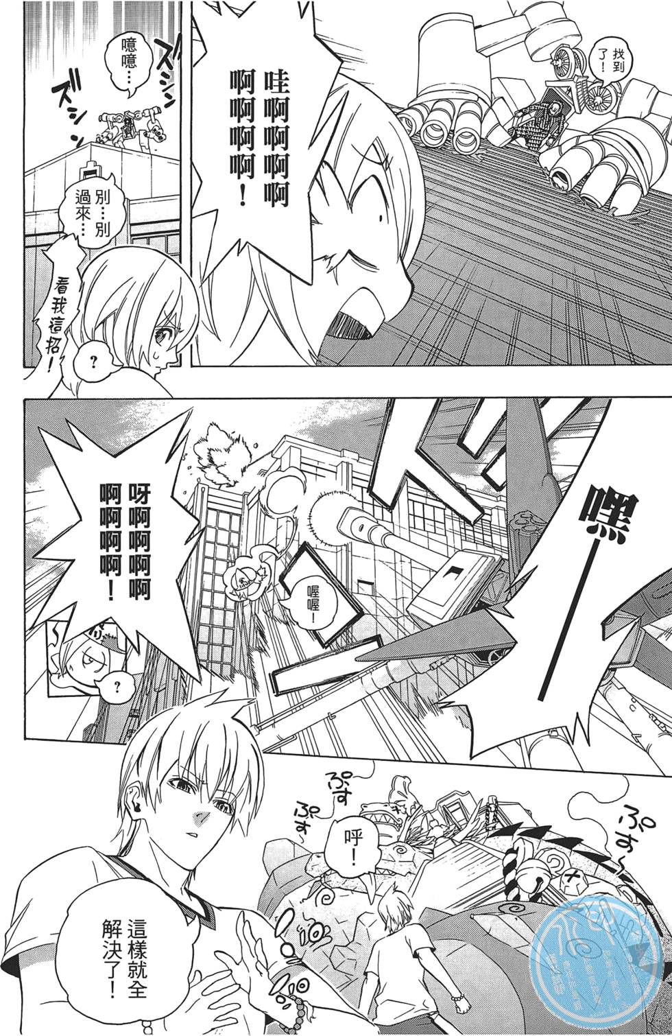 第47页