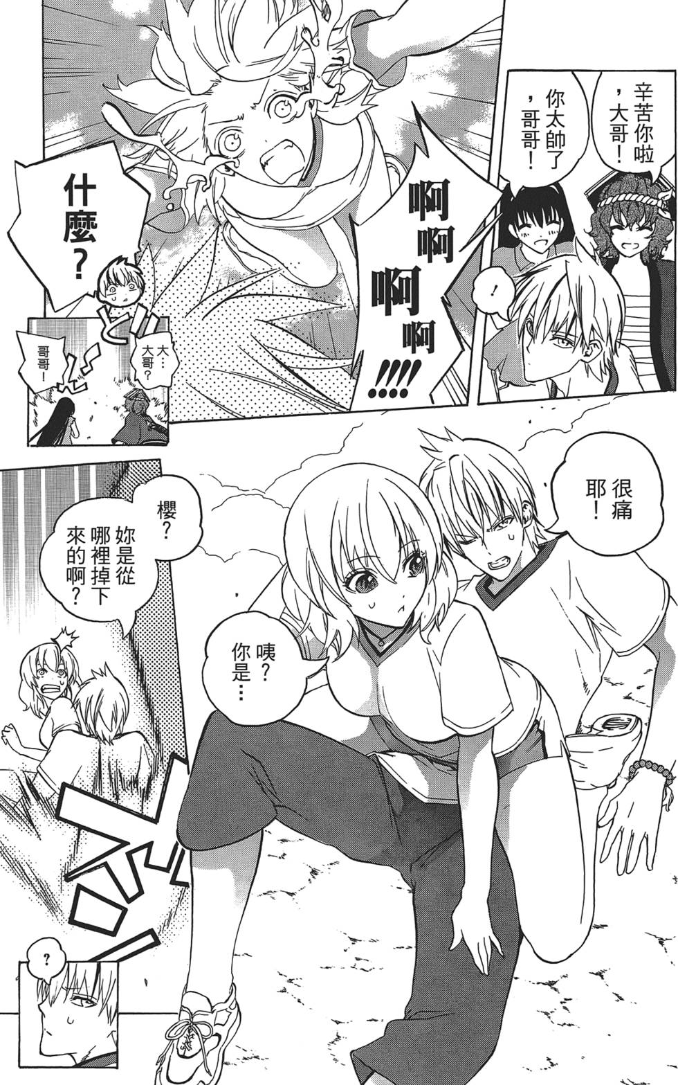 第48页