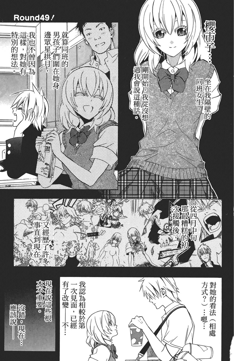 第54页