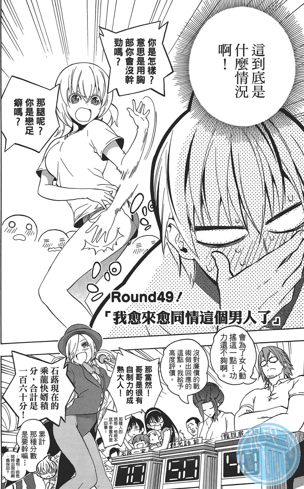 第55页