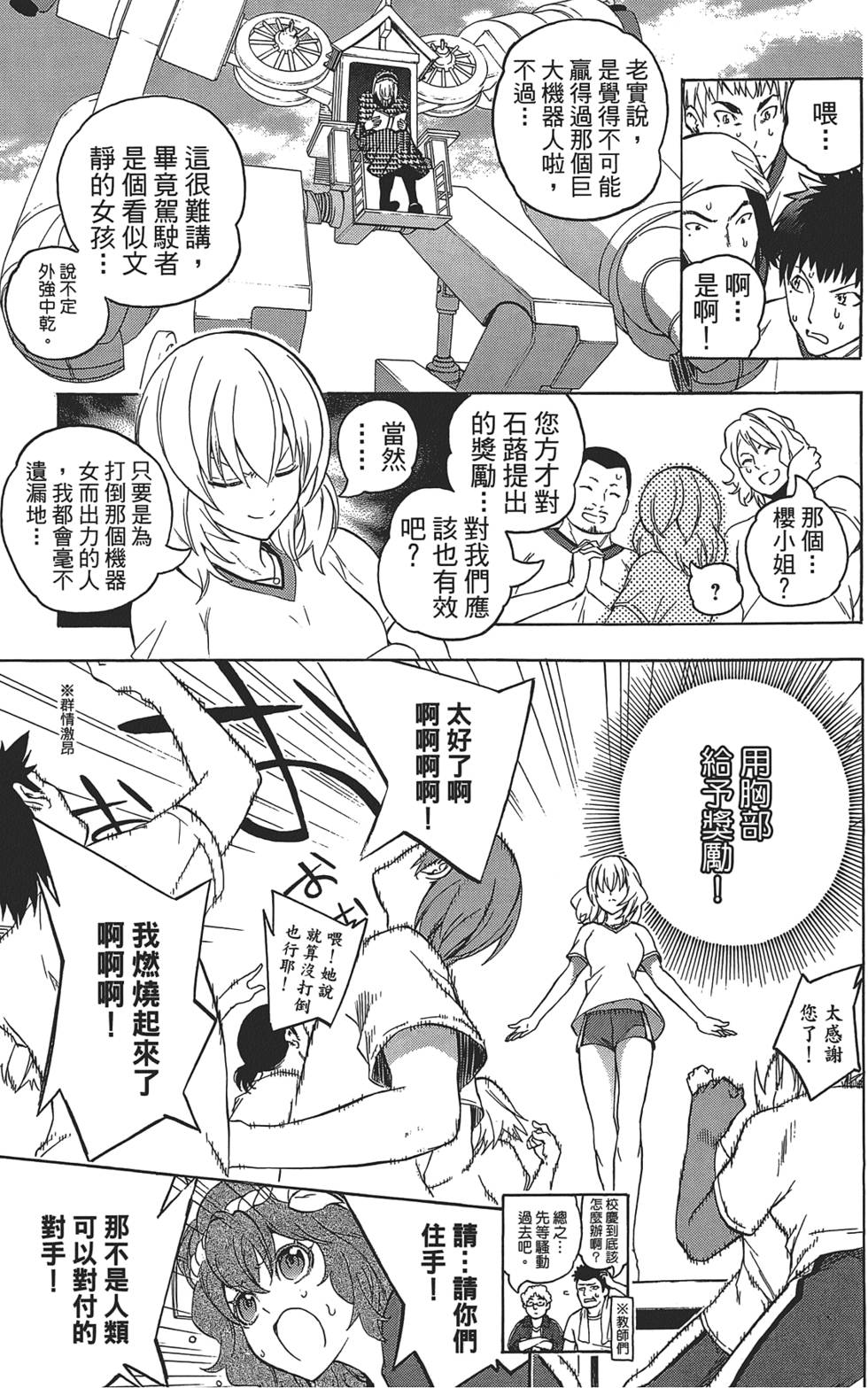 第56页