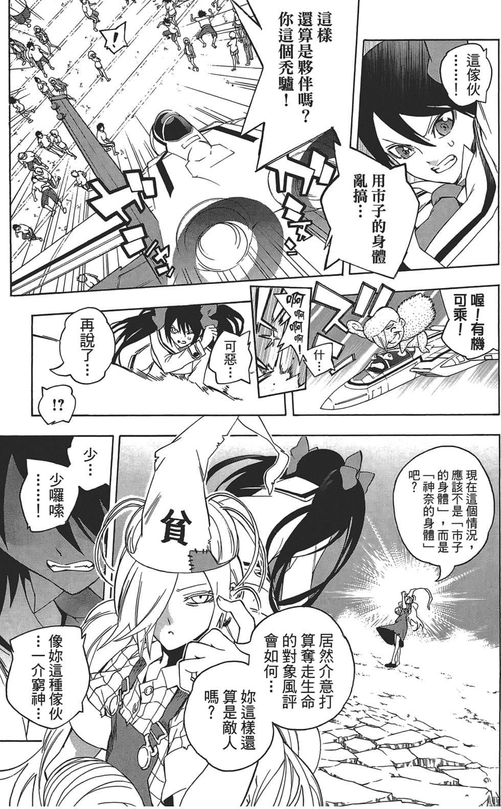 第58页