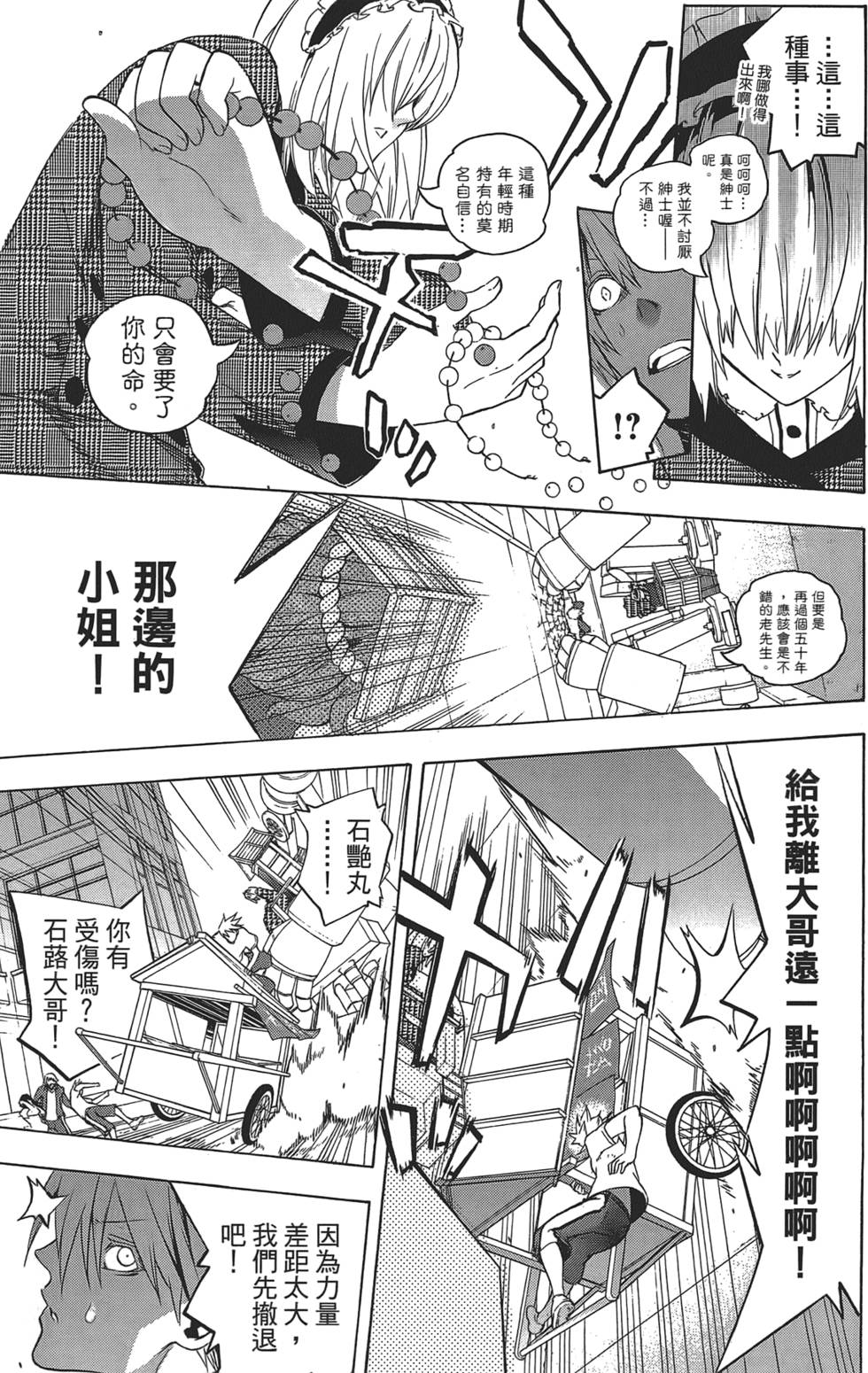 第62页