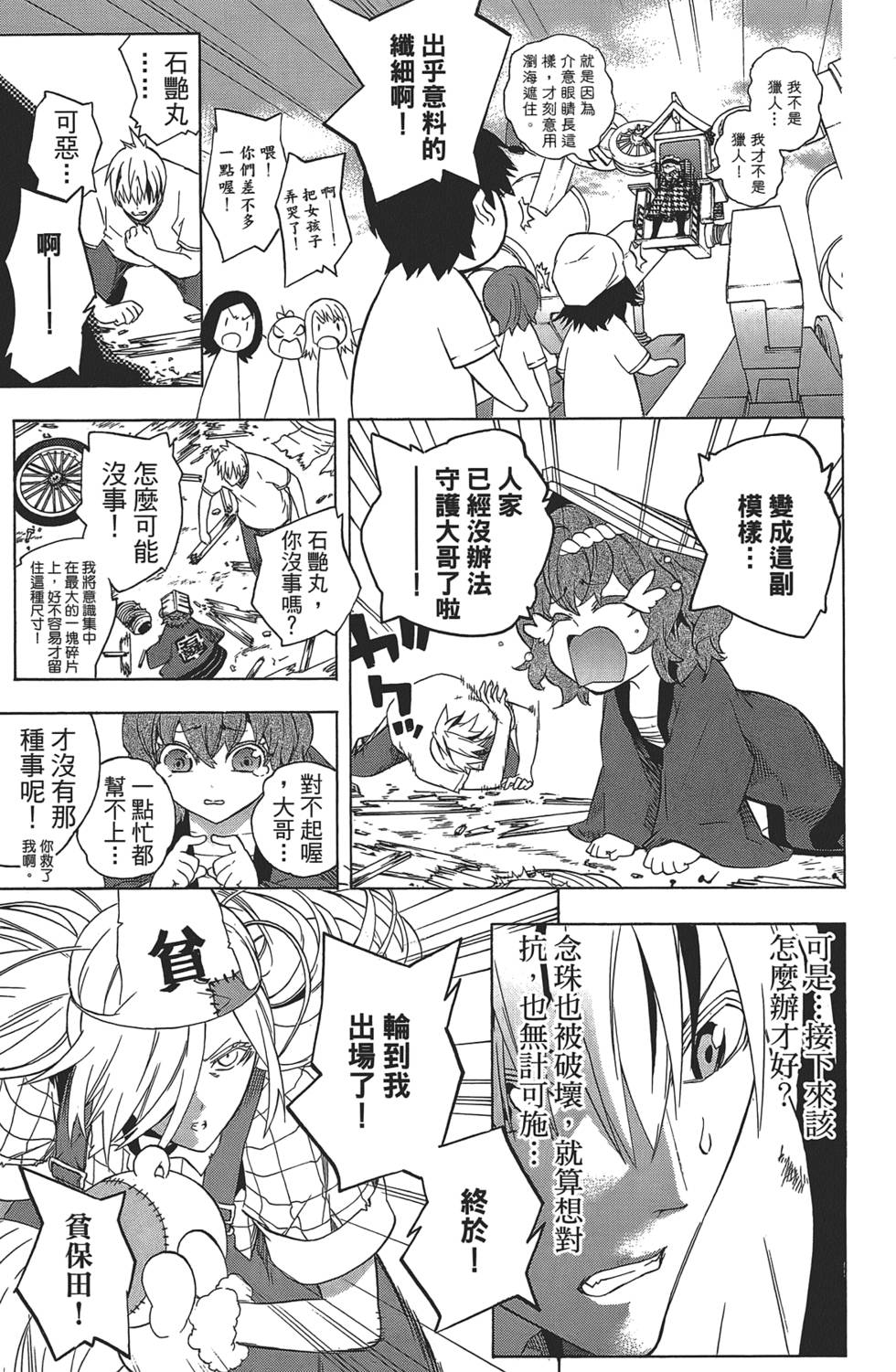 第64页