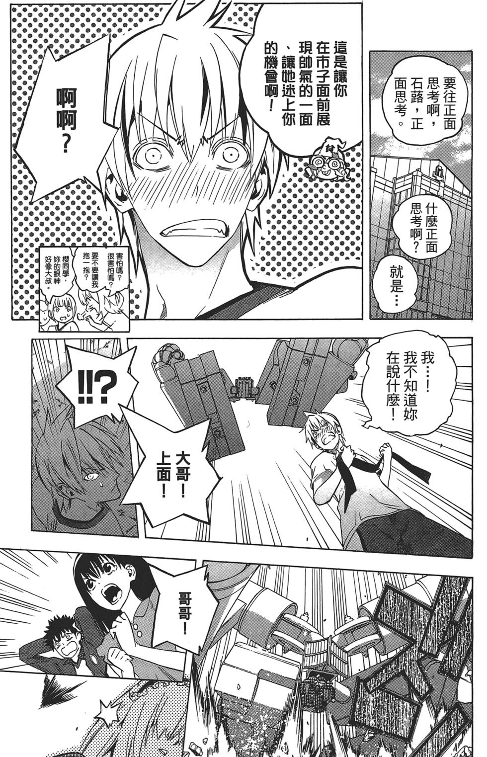 第66页